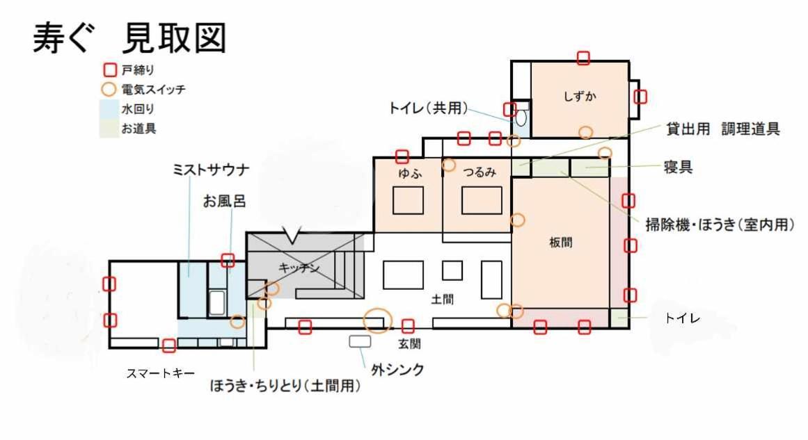 Villa 天空cafe寿ぐ Yufu Esterno foto